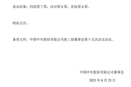 富寧縣山黎珠寶店成立 深耕本土市場，注入時(shí)尚活力