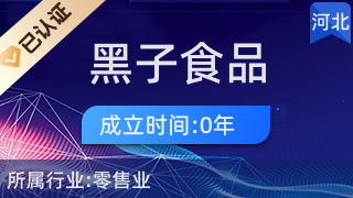 針紡飄香耀威縣 黑子經(jīng)營部的布藝經(jīng)緯與原料共舞